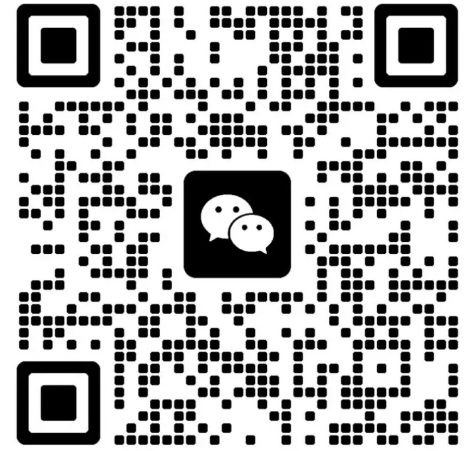 微信二维码